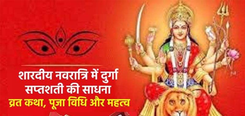 Perform Shradh Puja the Right Way with Pandit Services in Bangalore